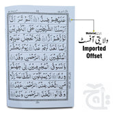 Inner Image para 16 64pages bold 10-16bc